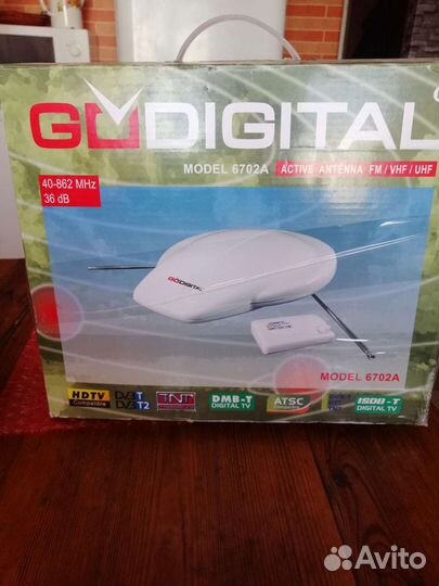 Антенна уличная активная