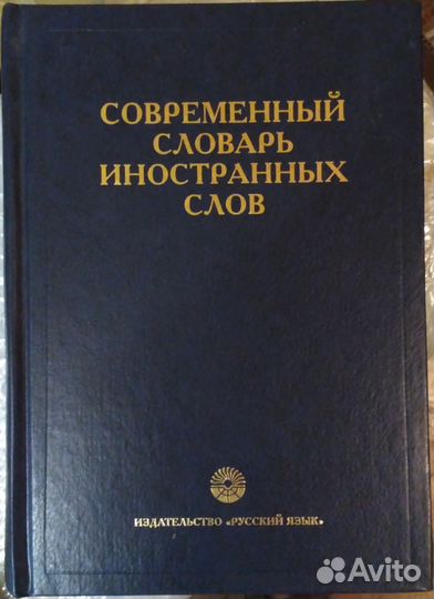Финансовые книги - 5