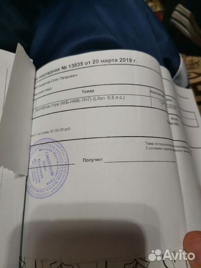 Мотоблок угра с адаптеров ампк-1