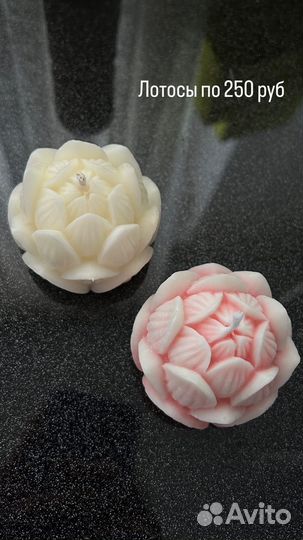 Свечи фигурные