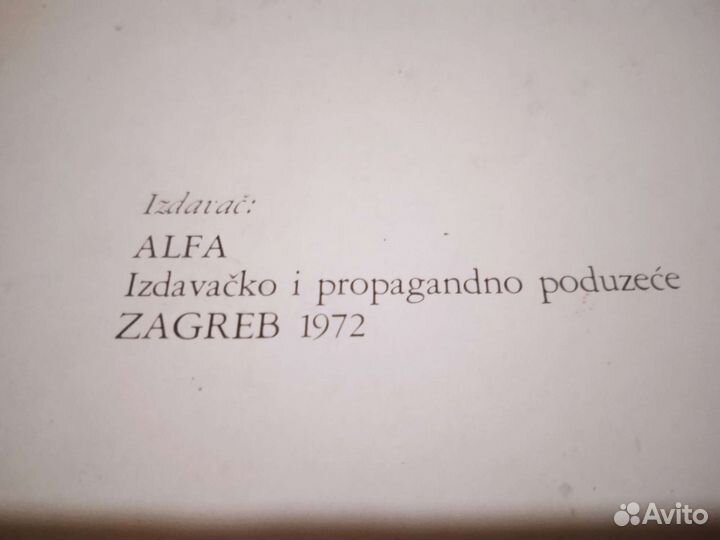 Книга камасутра