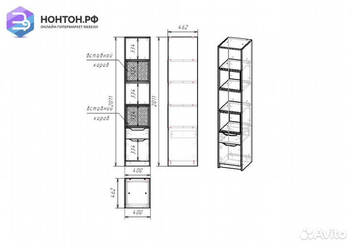 Стеллаж Rich сж-001 дуб крафт золотой / миндаль