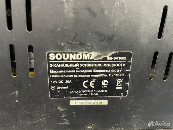 Ускоритель