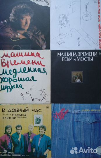 Пластинки русский рок (и не только)