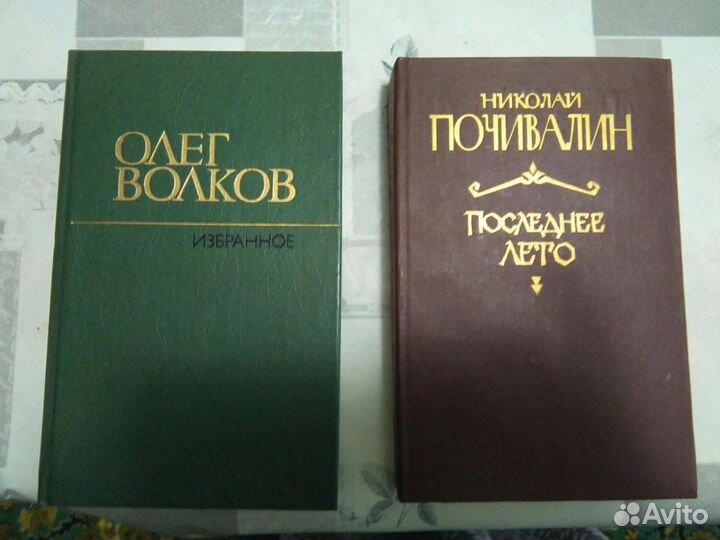 Книги