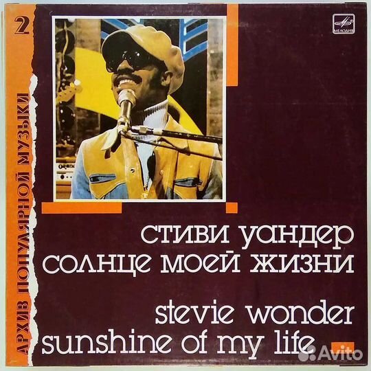 LP: Stevie Wonder, Elvis Presley