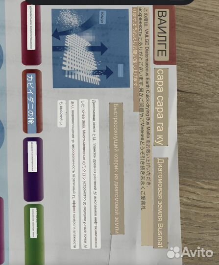 Диатомитовый коврик для ванной, влаговпитывающий