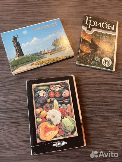 Набор открытки СССР грибы челябинск овощи
