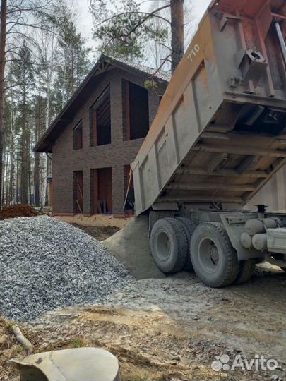 Отсев с доставкой