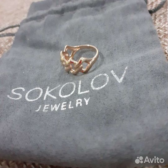 Колечко
