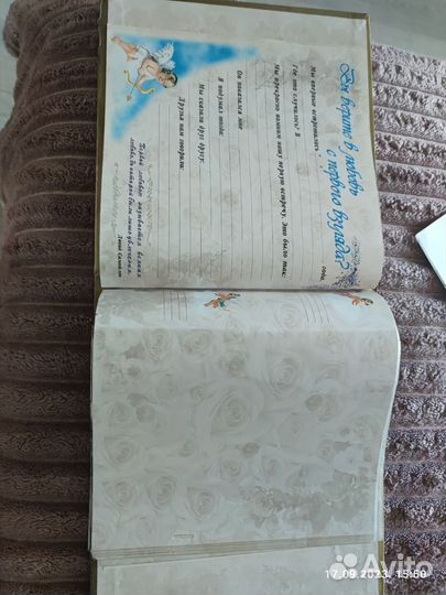 Свадебный альбом