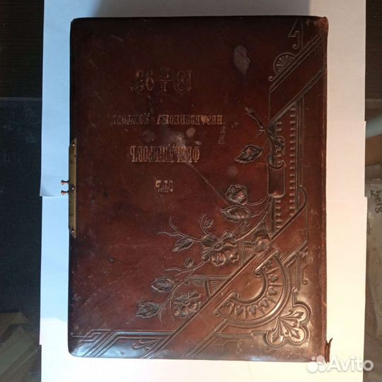 Фотоальбом фельдшеров