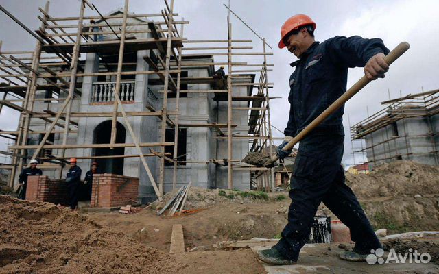 Разнорабочий