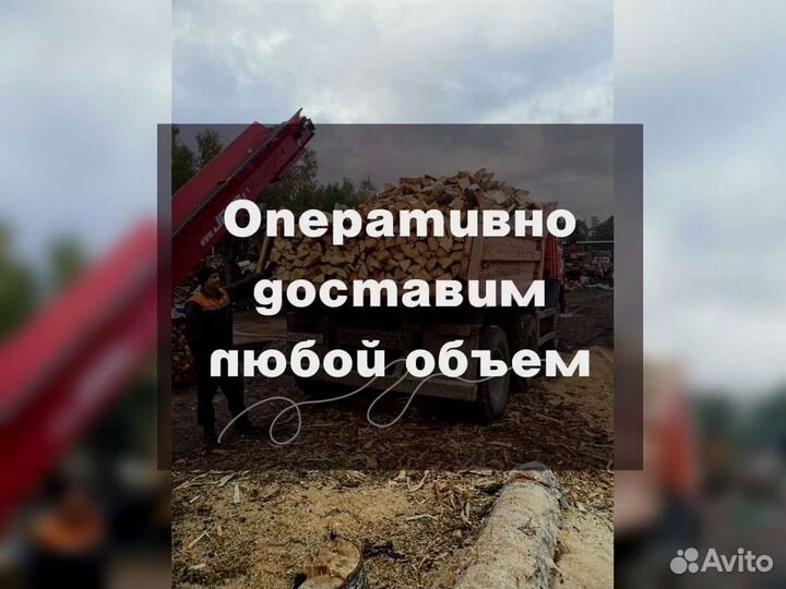 Дрова, честный куб