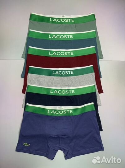 Трусы мужские боксеры lacoste