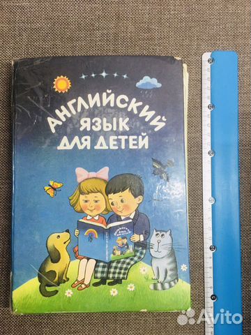 Учебники и словари по английскому языку