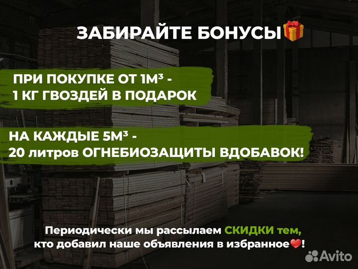 OSB осб плита осп