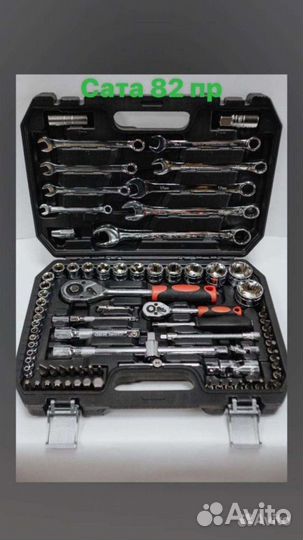 Набор ключей и головок,инструментов SATA