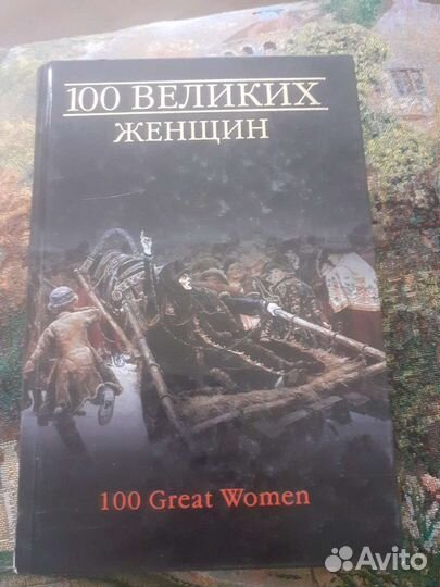 Книги из серии 