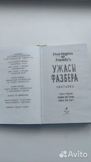 Книга в отличном состоянии