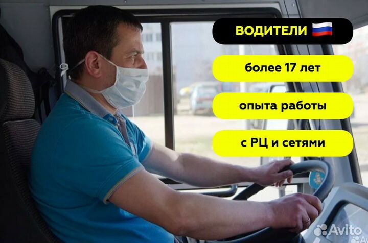 Фура 20 тонн, аренда, грузоперевозки по рц
