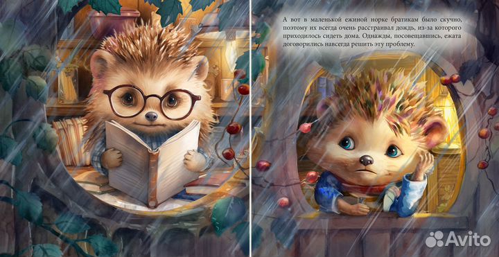 Художник иллюстратор