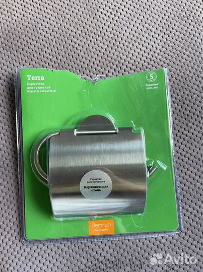 Держатель для туалетной бумаги