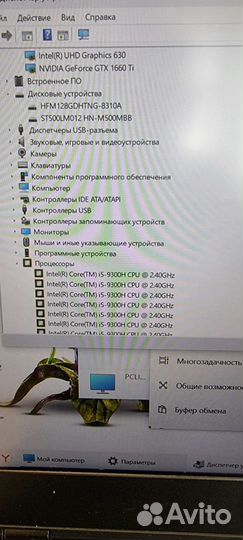 Lenovo i5-9300H 4.1GHz*8/GTX1660ti 6GB/16/SSD/15.6