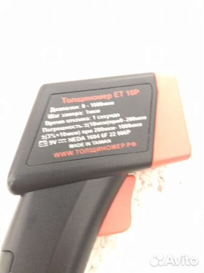 Толщиномер Аренда