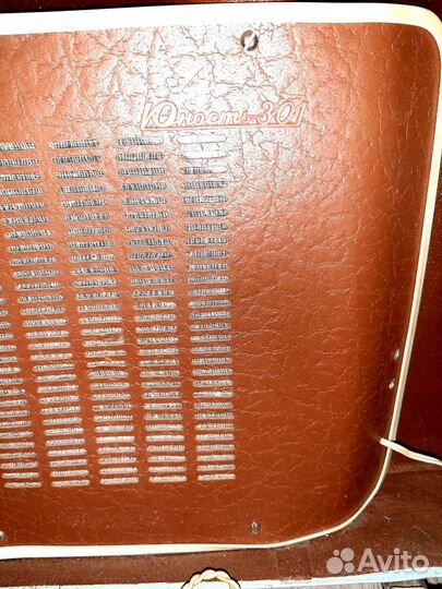 Проигрыватель