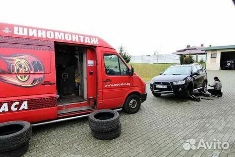 Выездной шиномонтаж 24 /7