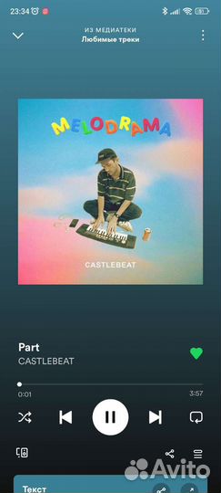 Подписки Для Онлайн Кинотеатров И Смарт Тв Код стс