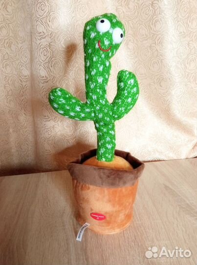 Танцующий кактус