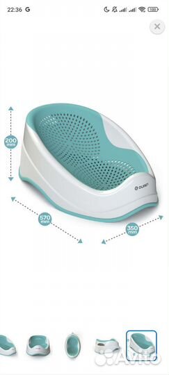 Горка для купания olsson