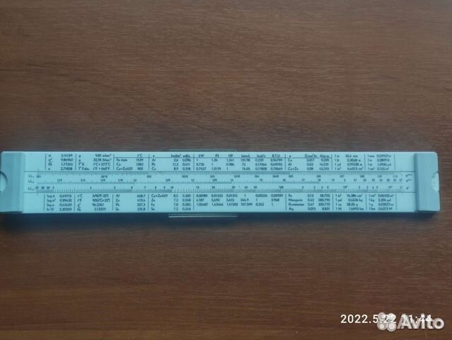 Логарифмическая линейка Darmstadt Logarex 27403-x