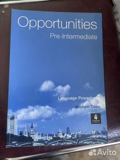 Учебники по английскому языку