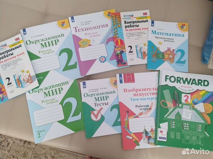 Рабочая тетрадь 2 класс