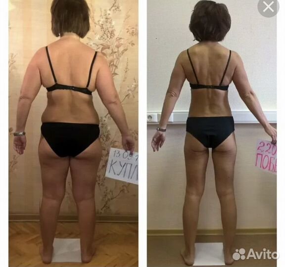 Худей со мной