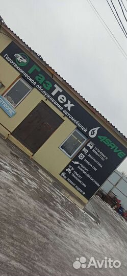 4save+OBD+Редуктор без мембран