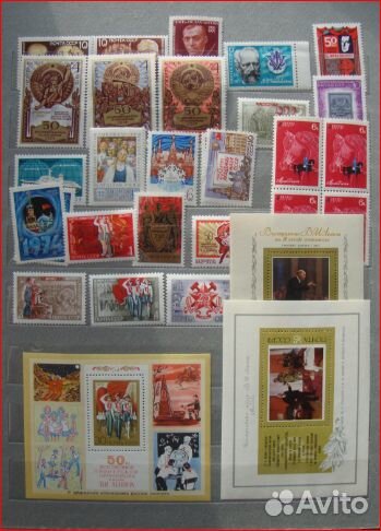 Почтовые марки и блоки СССР