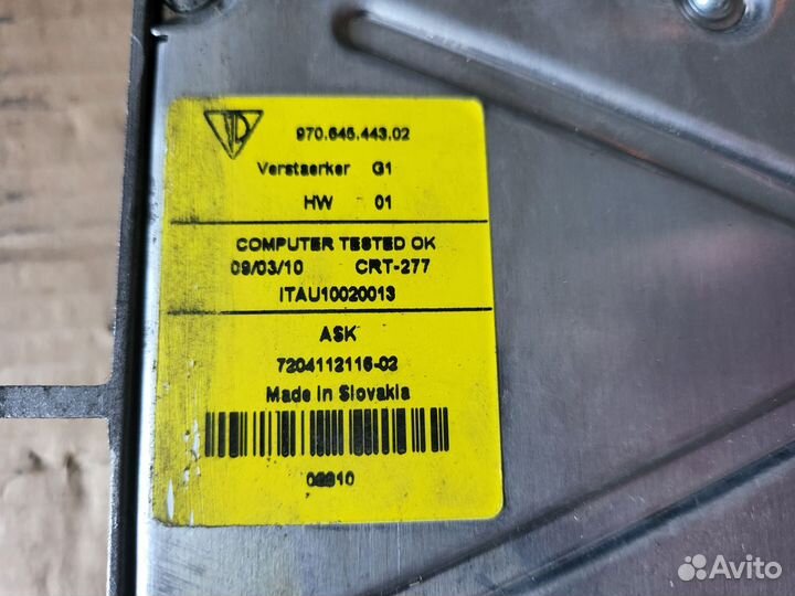 Усилитель музыкальный Panamera 970