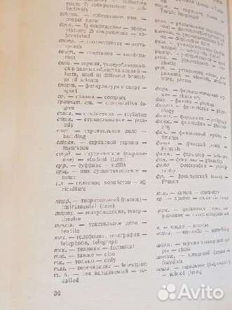 Книги словари