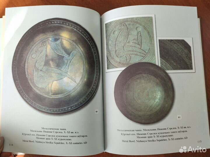 Книга К истокам марийского искусства