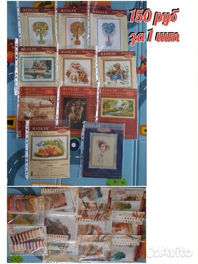 Схемы для вышивки крестом с остатками ниток