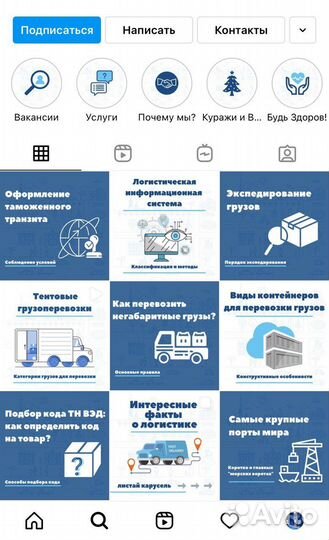 Smm-специалист, таргетолог, маркетолог