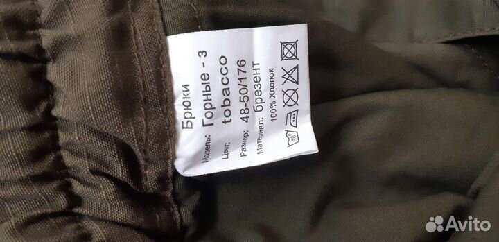 Горка сплав