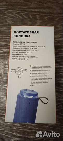 Портативная колонка bluetooth