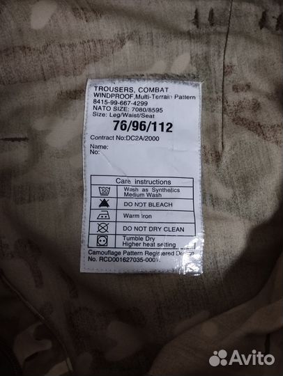 Военные вещи