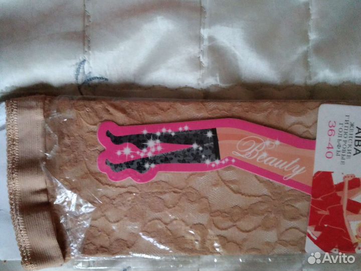 Колготки женские теплые хлопок