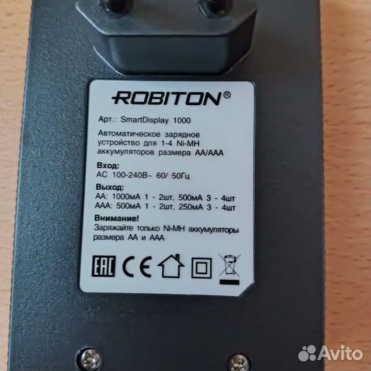 Зарядные устройства и Аккумуляторы GP аа/ааа